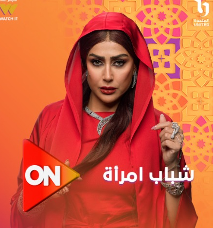 غادة عبد الرازق