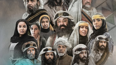 مسلسل الزافر