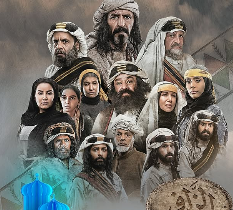 مسلسل الزافر