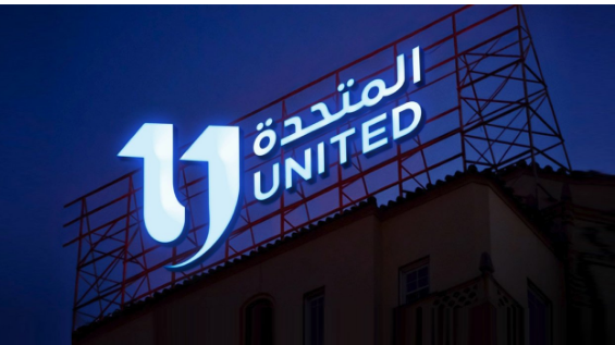الشركة المتحدة للخدمات الإعلامية