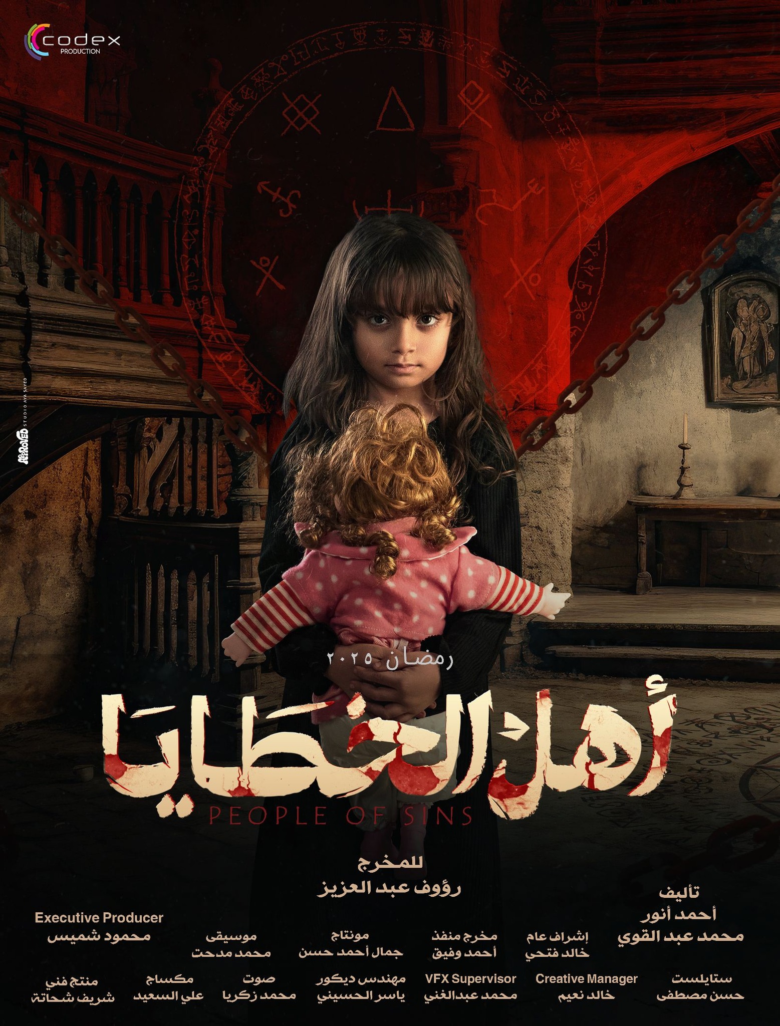 لينا عبد القوي 