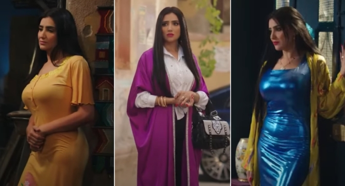 مسلسل اش اش