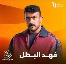 احمد العوضي