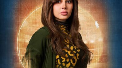 ياسمين رئيس