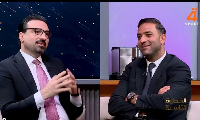 الكابتن أحمد حسام يفتح النار على النادي الأهلي بسبب أبو تريكة مع المذيع العراقي طه أبو رغيف